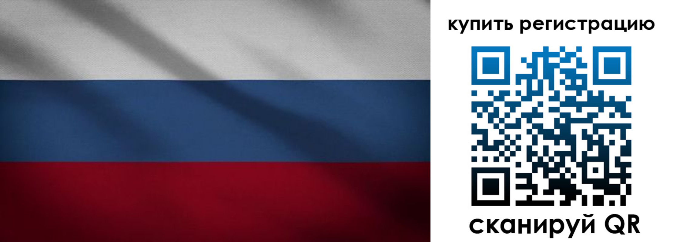 прописка паспорт в Нижнеудинске