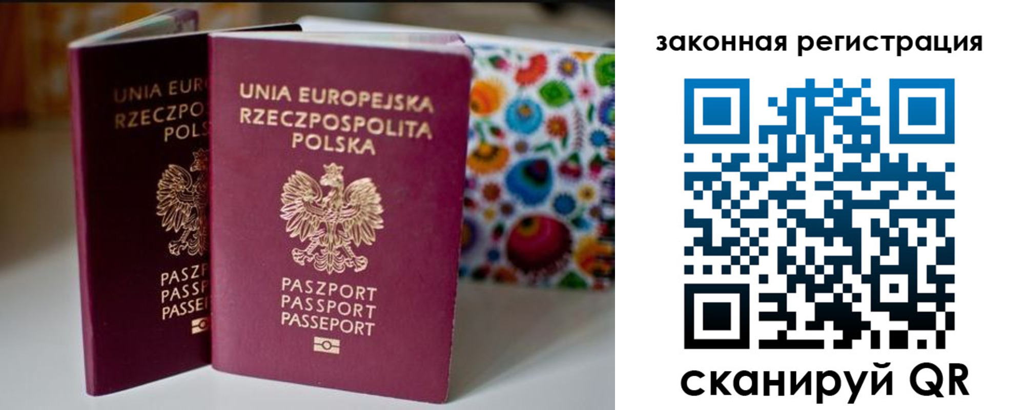 прописка паспорт в Нижнеудинске