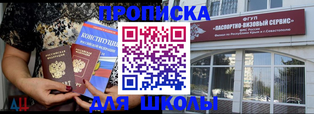 прописка регистрация в Нижнеудинске