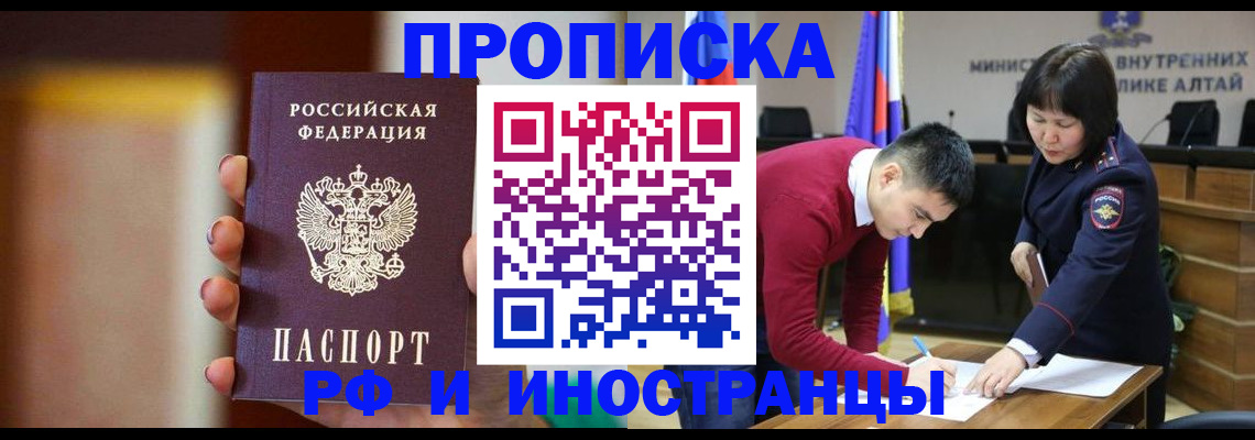 регистрация для школы в Нижнеудинске