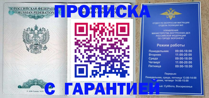 регистрация для школы в Нижнеудинске