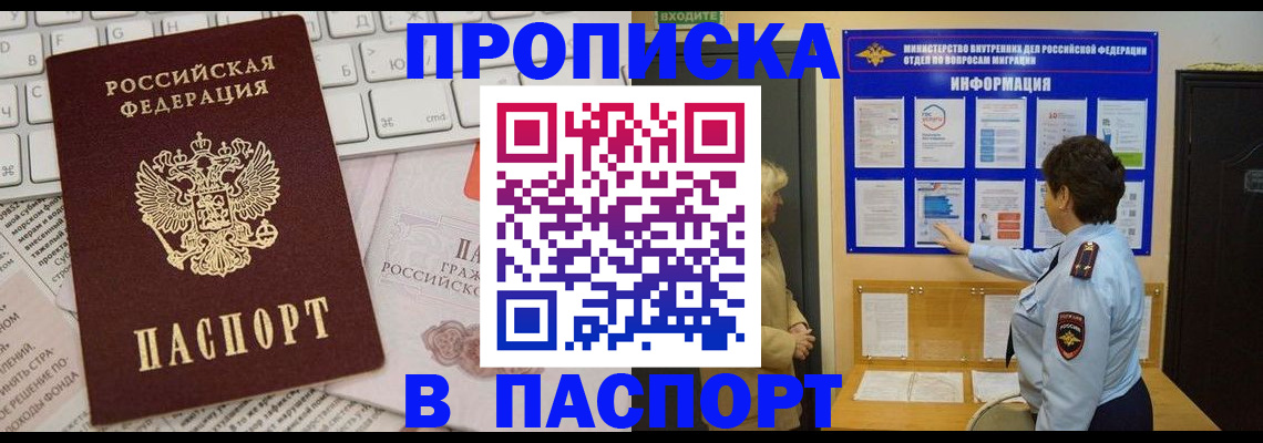 регистрация для школы в Нижнеудинске