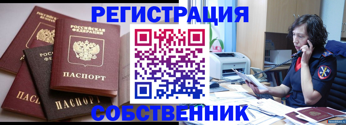 найти адрес прописки в Нижнеудинске