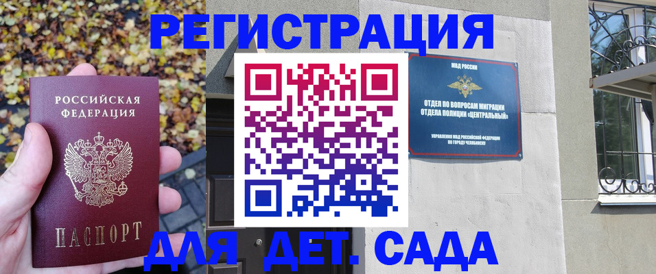 временная регистрация в Нижнеудинске