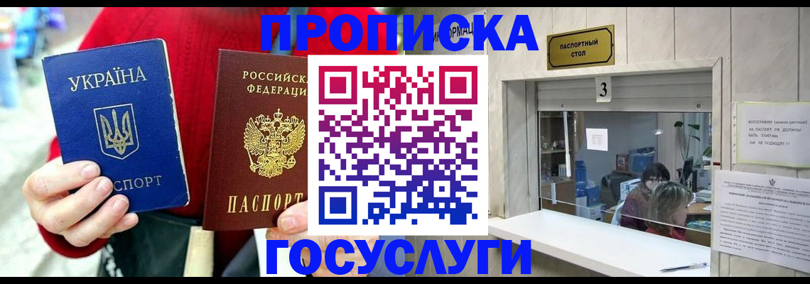 временная регистрация законно в Нижнеудинске