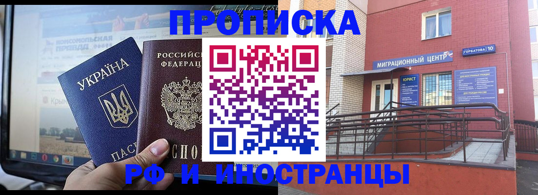форма 3 в Нижнеудинске